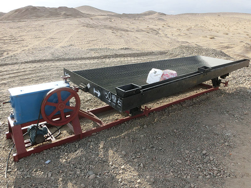 沙金搖床設(shè)備 沙金搖床設(shè)備