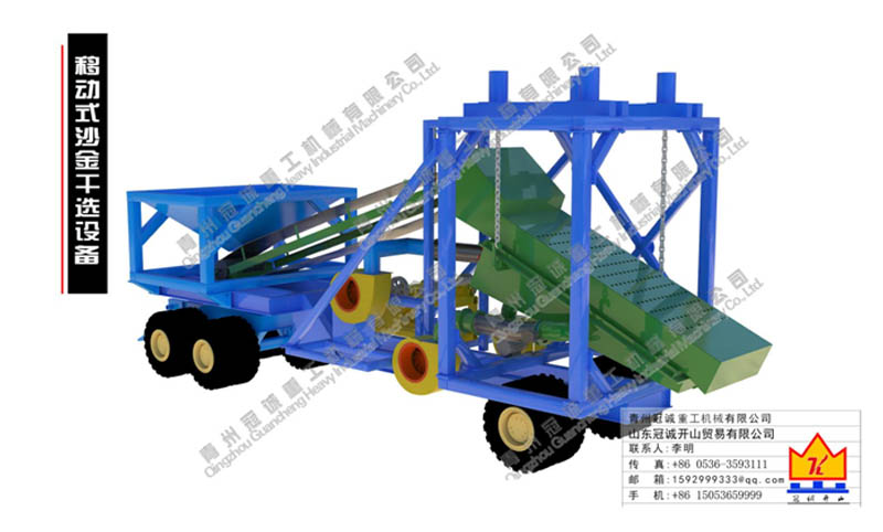 型沙金設(shè)備造價(jià) 型沙金設(shè)備造價(jià)