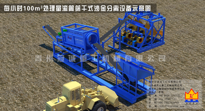 選沙金設備定制廠家 選沙金設備定制廠家