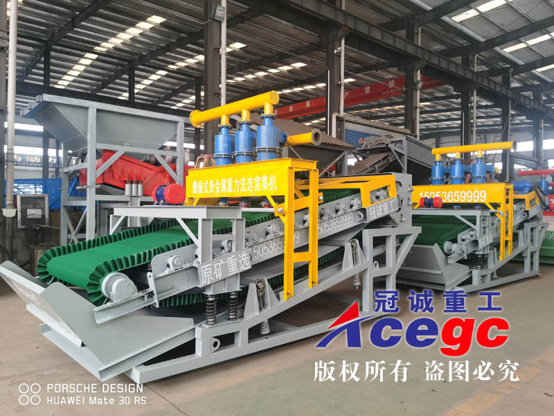 富集機版水上沙金設(shè)備